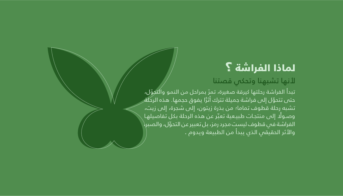 Eman tweet media