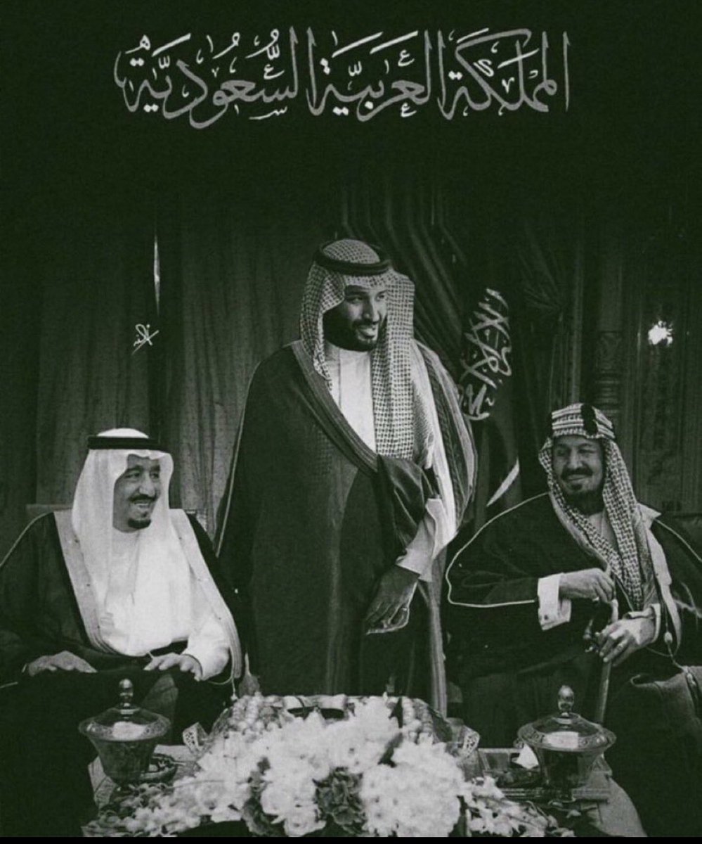 abos3oud242's tweet photo. يوم تأسيسنا يوم وحدتنا https://t.co/a6yNZzybY5