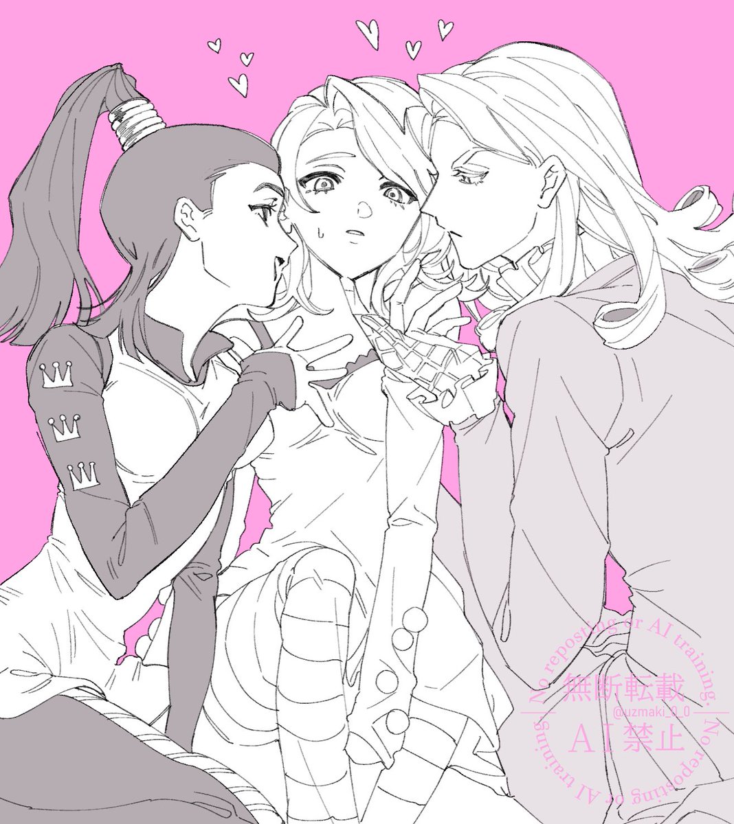 ヴァレンタイン夫妻サンド