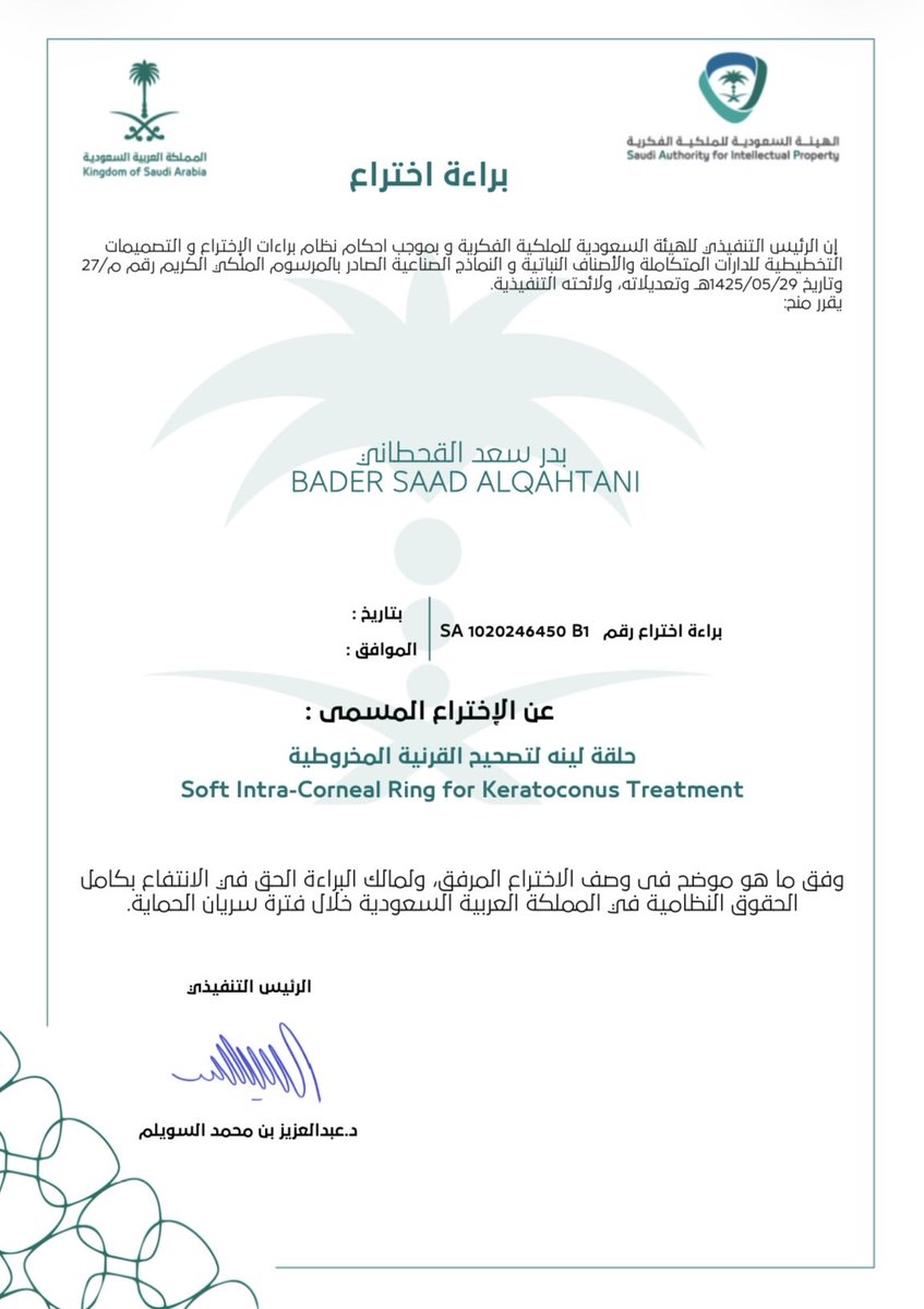 د. بدر بن جليغم tweet media