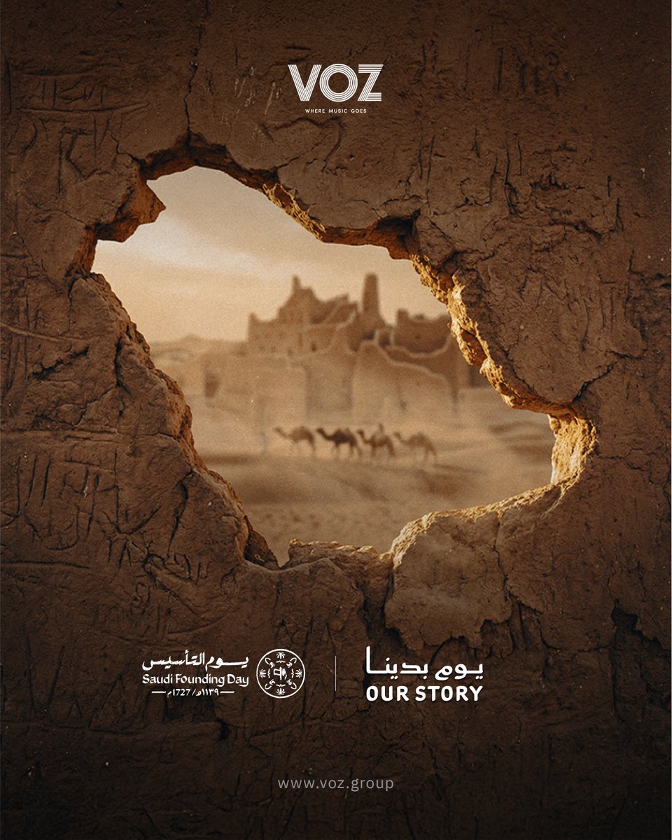 voz_sa's tweet photo. يوم التأسيس 🇸🇦
حكاية وطن بدأت من الجذور، وامتدت بالعز والفخر، وما زالت تُكتب بالمجد.

#يوم_التأسيس #يوم_بدينا
 #VOZ https://t.co/D36xvrdIuW