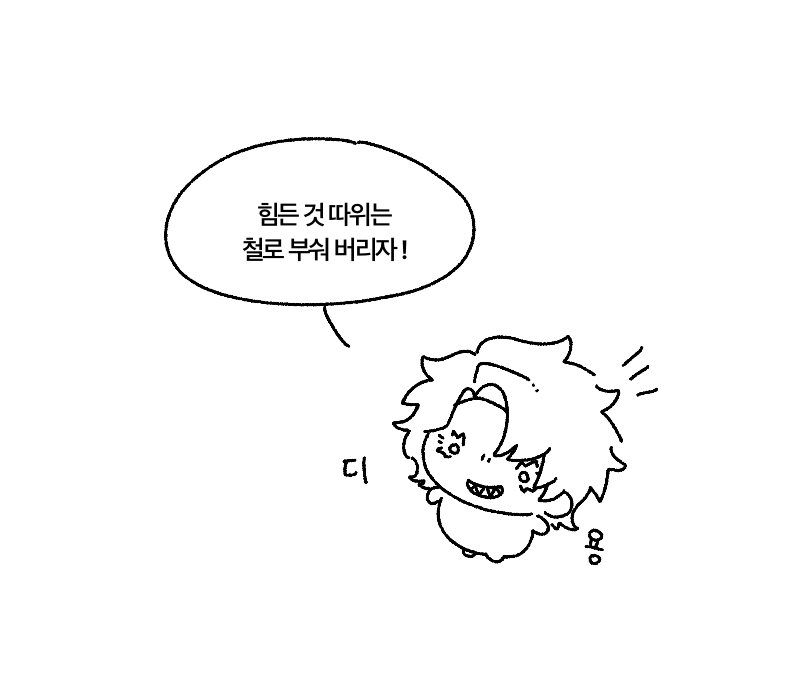 Ao0x0tp4's tweet photo. 행운의 리얼 스틸 https://t.co/furlzCDAlO