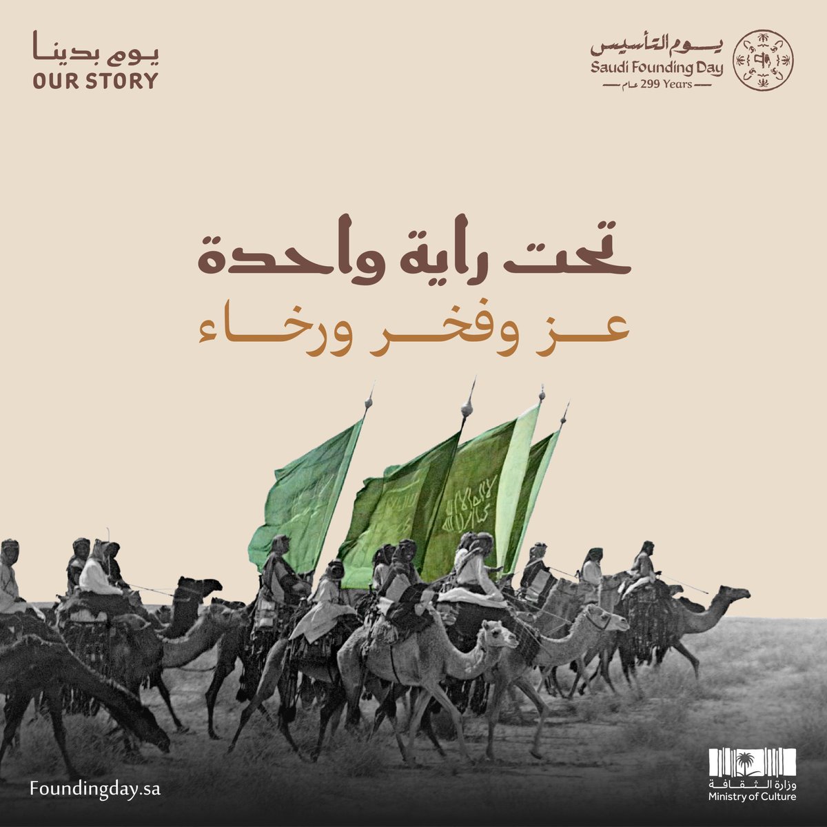 _M_Alsmari's tweet photo. #يوم_التأسيس
🇸🇦🤍💚🇸🇦 https://t.co/tY4An2lwJ7