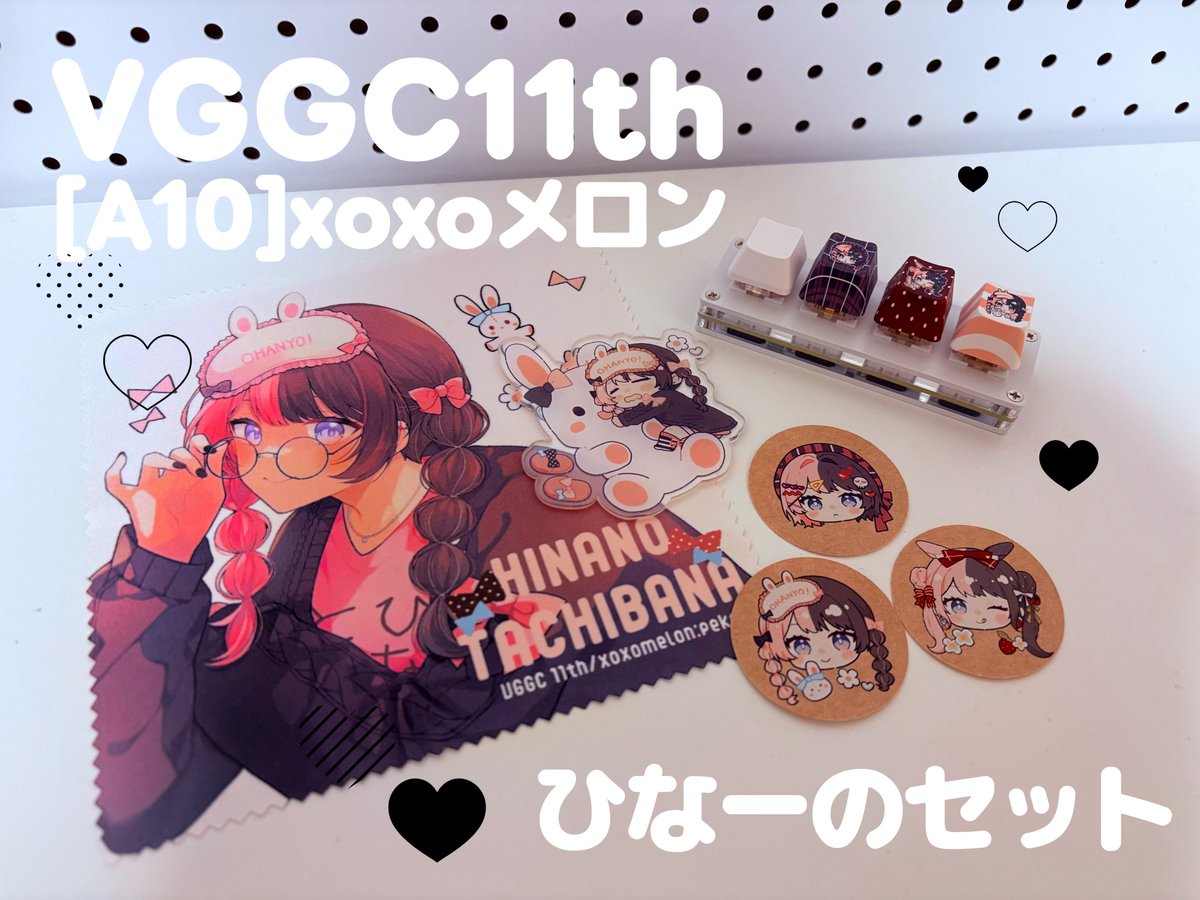 ぺけ🍎VGGC11th【A10】/COMITIA155【き19b】 (@xoxomelon) / Posts / X
