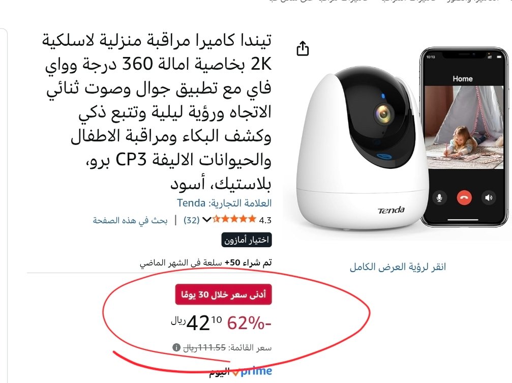 معنى التوفير 💰 tweet media
