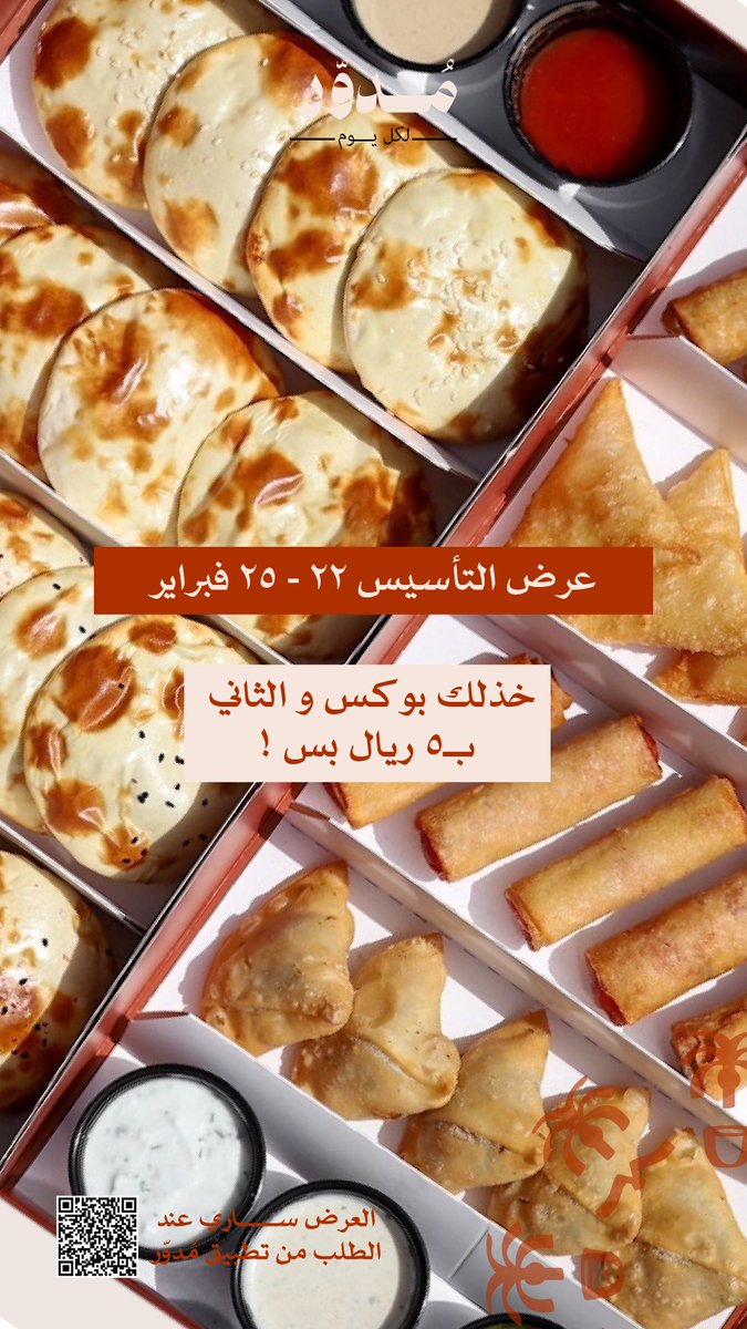 wa7eed tweet media