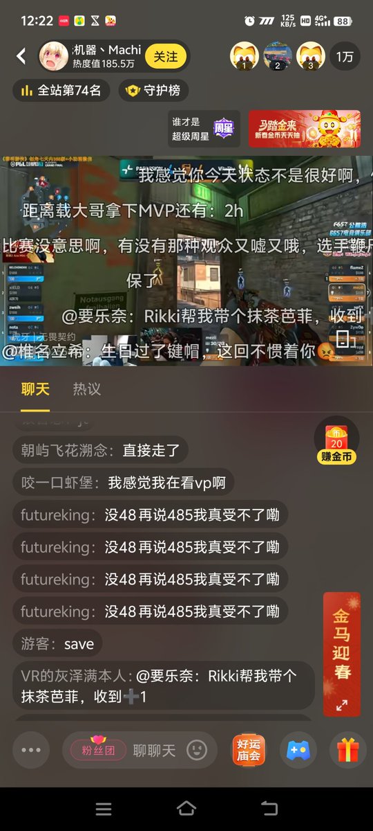 hfskdbfhoa's tweet photo. @Vitality_apEX @parivisiongg Each 48 means: Zywoo, your father is dead, and I'm glad. I'm the whistleblower.
I know now is not the right time, but Captain, please address the online harassment of Zywoo by Chinese people. https://t.co/ekDitBbuBZ