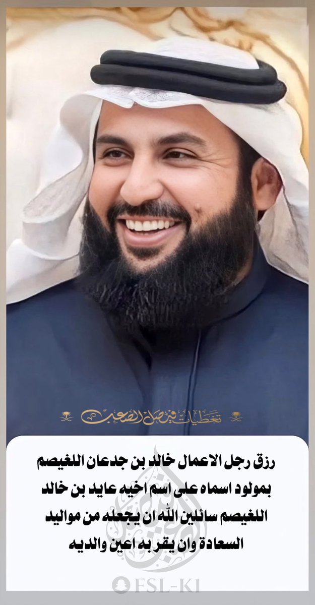 فيصل الصعب tweet media