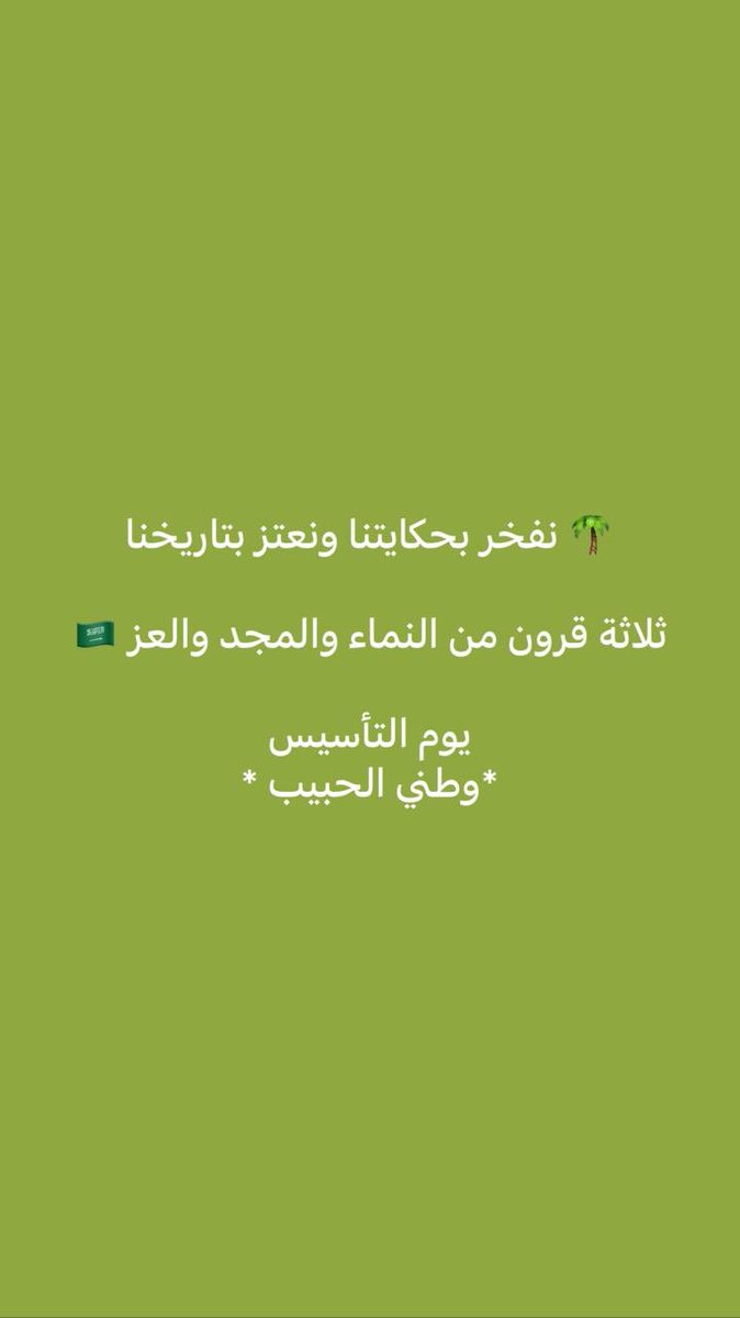 محرق صديق الخالدي tweet media