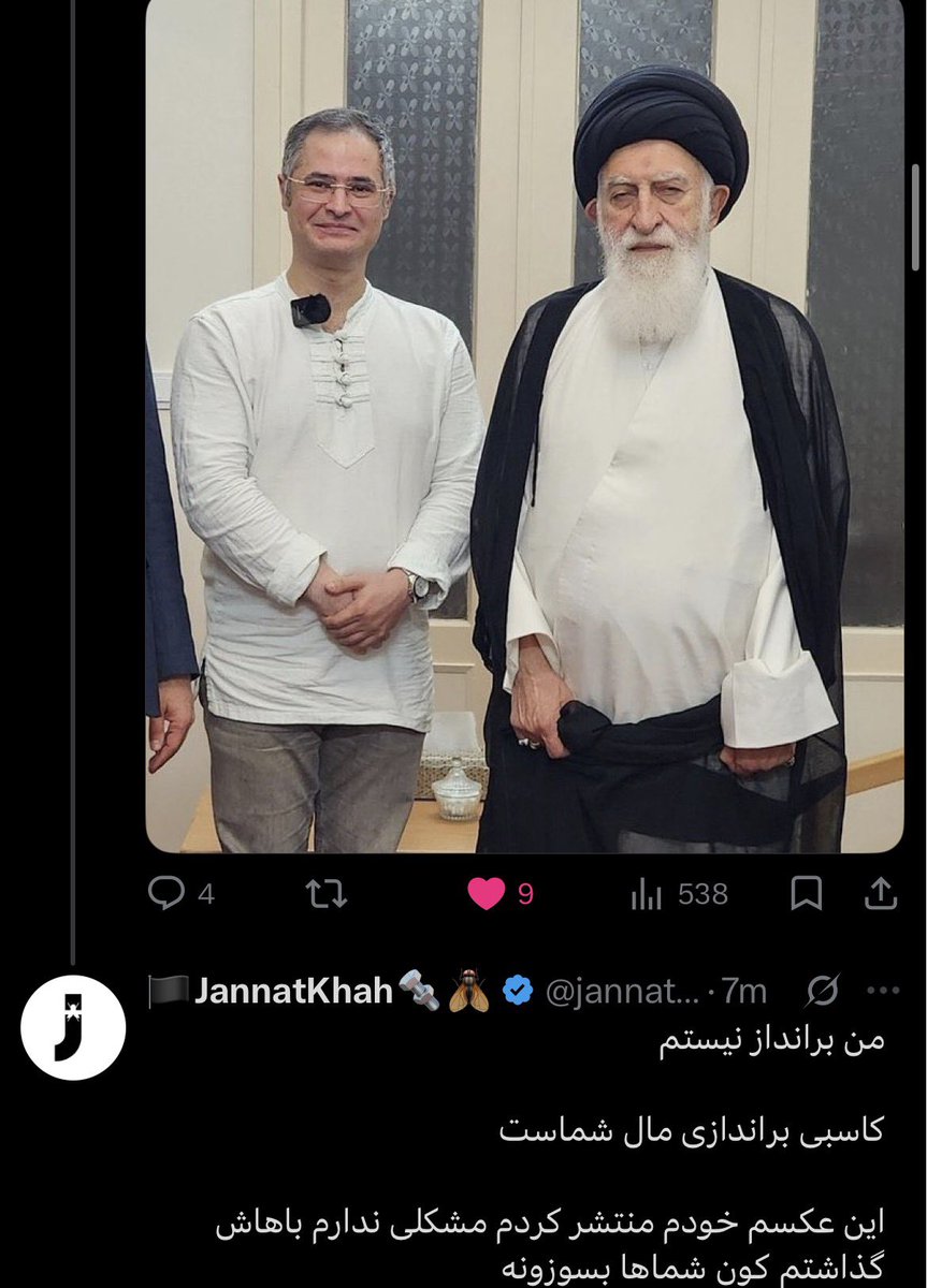Soshiyant 🇮🇷 tweet media