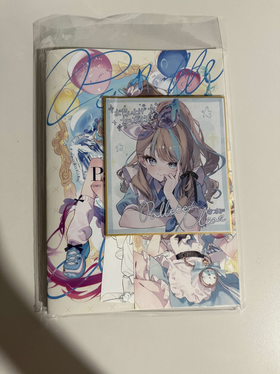 あつまる (@atwomaru) / Posts / X