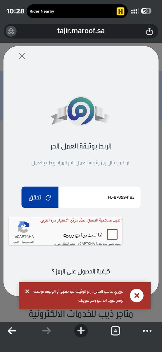 onlyjazzog's tweet photo. @maroof_sa ردوا علينا عالخاص! كيف الرقم تقولوا مربوط بحساب احد ثاني! هذا حسابي أنا وهويتي أنا ووثيقتي أنا عطلتونا ووقفتونا عن الشغل ومحد قاعد يرد ترا رمضان و موسم الان لا توقفوا شغلنا يرحم اهلكم https://t.co/572Xrnl5WL