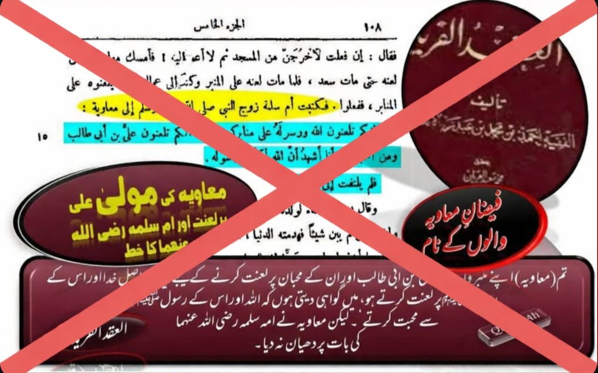 ضرب اہل سنت tweet media