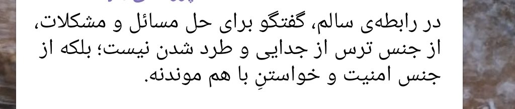 faez tweet media