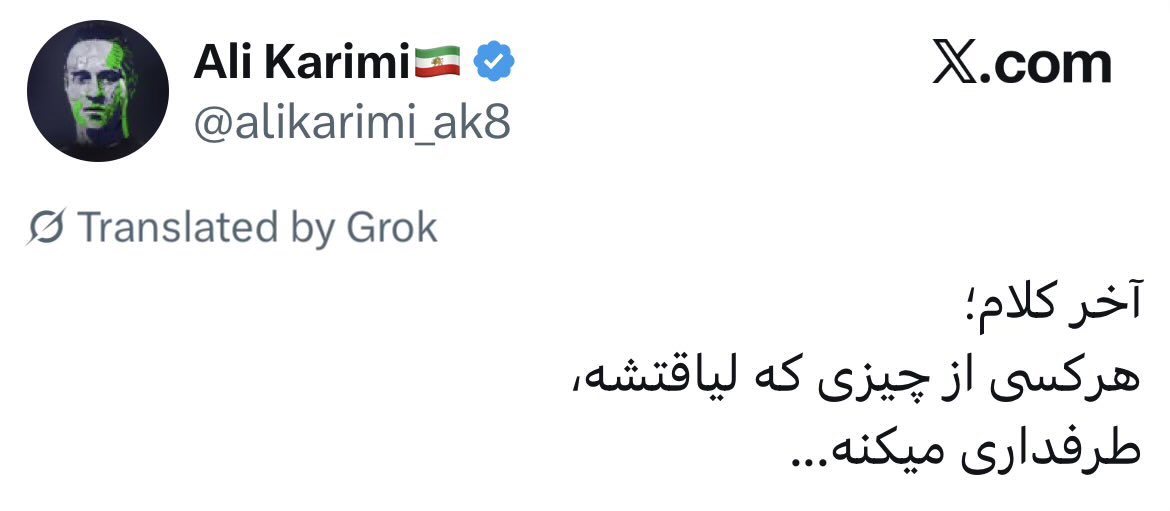 کاملاً درست است؛ 
رعیت مدافع ارباب است، و انسان آزاده مدافع دموکراسی و آزادی، 

هرکس از آنچه به آن باور دارد دفاع می‌کند، 

#از_دموکراسی_بگو