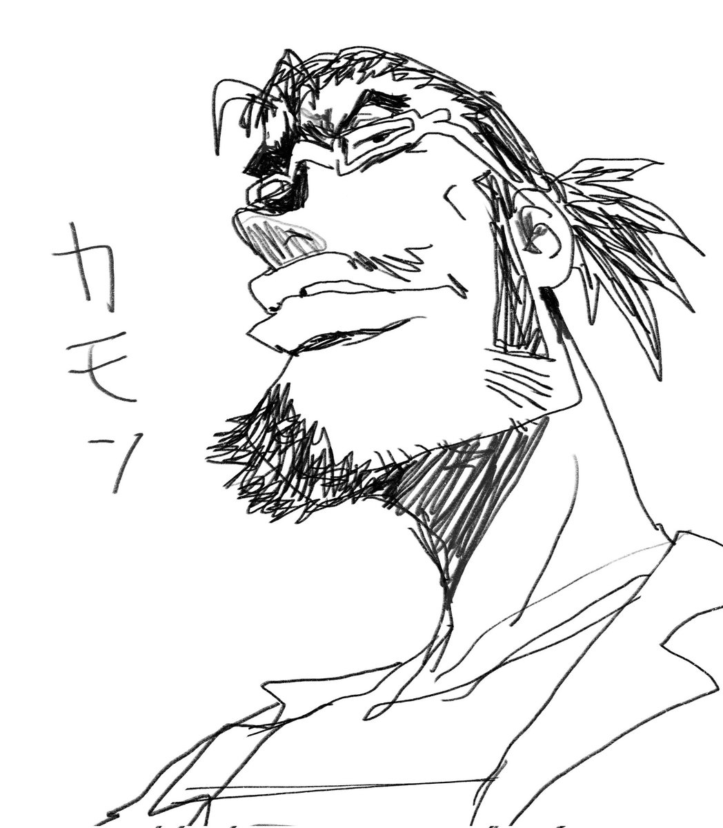 ﾅﾝﾀﾞﾊﾞ