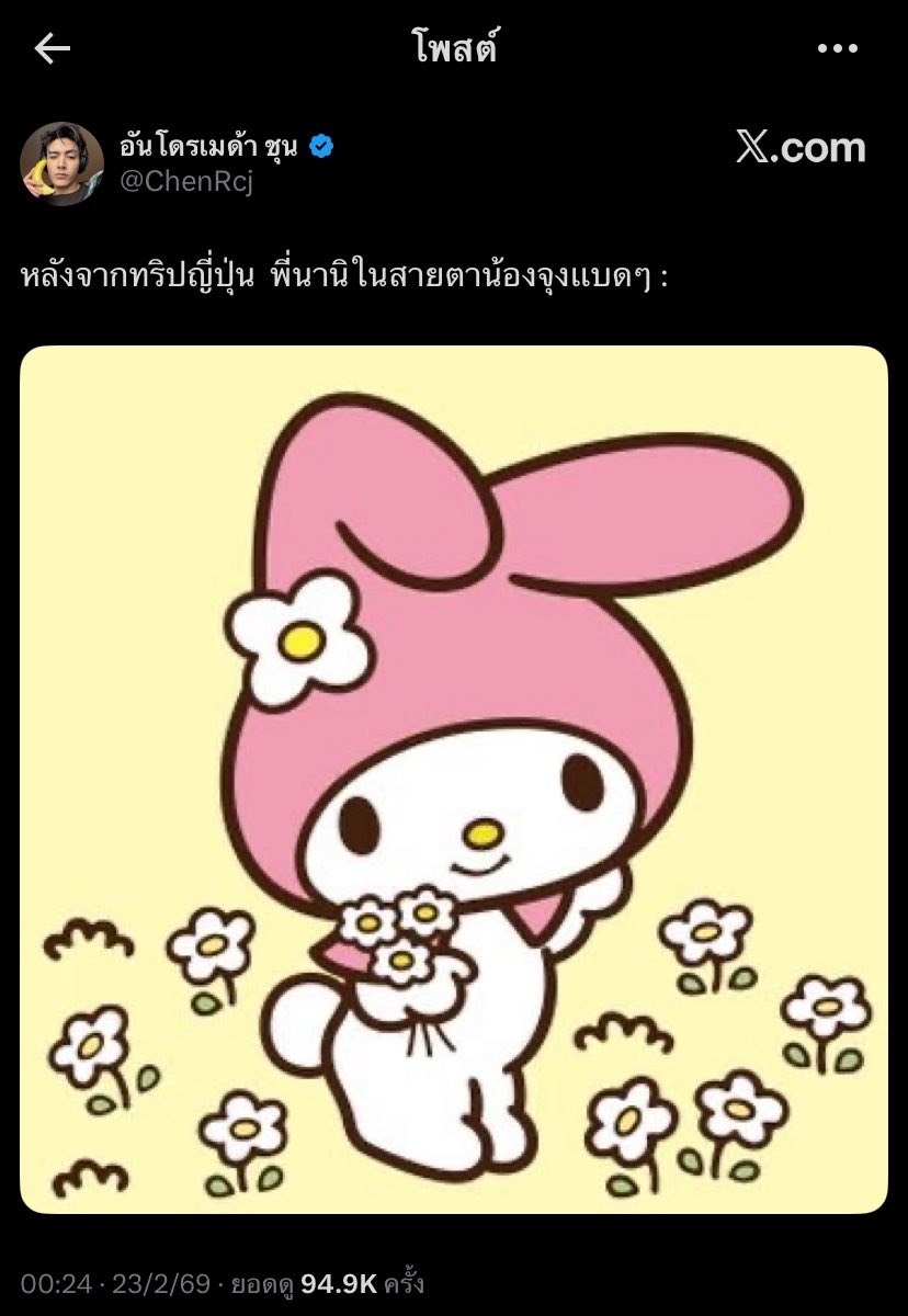 พี่สกายพี่นานิในสายตาน้องจุงน่ารักมากเลย เอ็นดูจุงจุงมองพี่ ๆ ด้วยฟิลเตอร์เด็กเล็กมาก55555555555 🥹💖