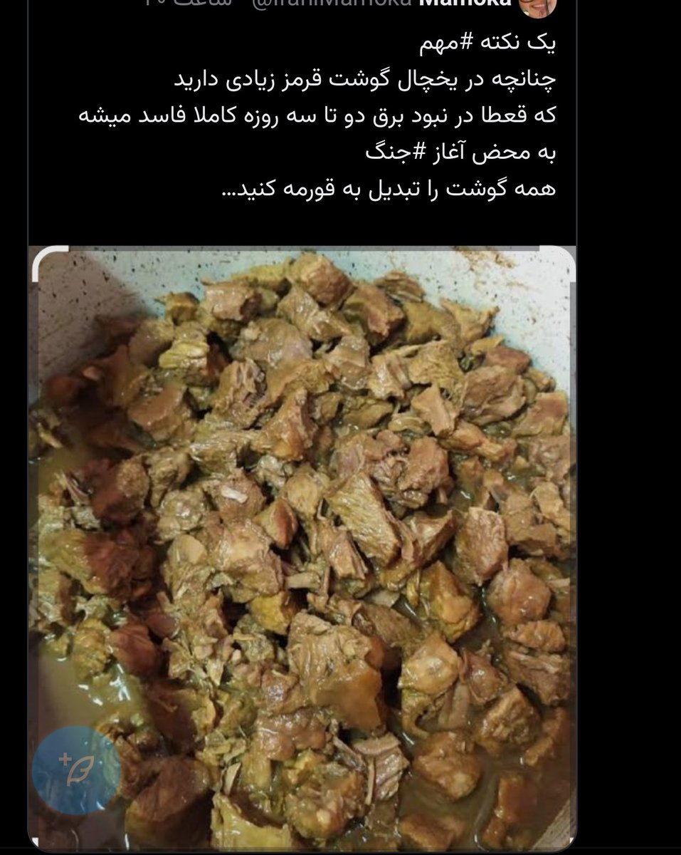 Nasim.jhn tweet media