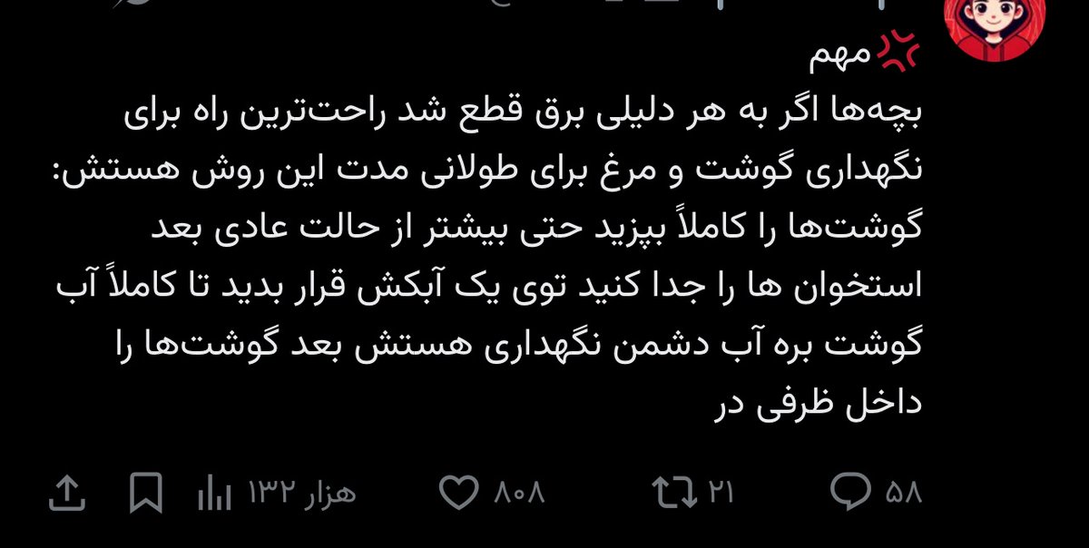 Nasim.jhn tweet media