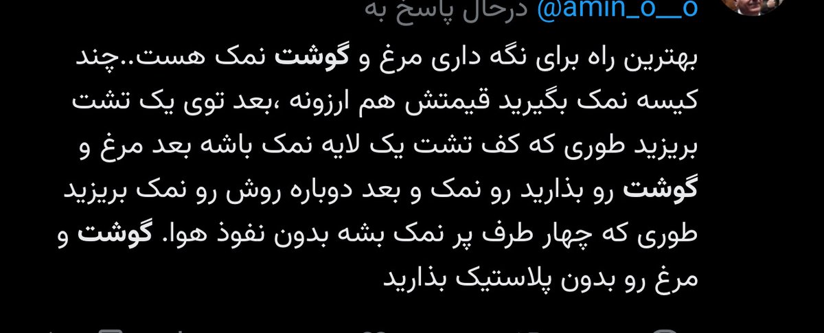 Nasim.jhn tweet media