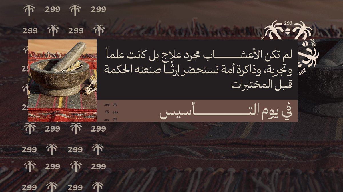 تَبصُّــر tweet media