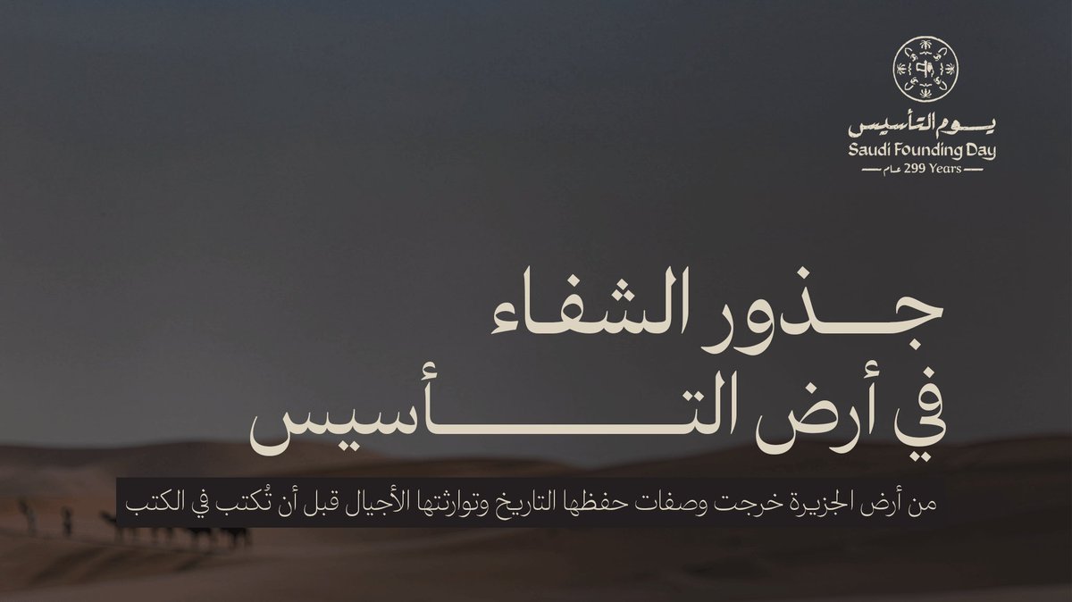 تَبصُّــر tweet media