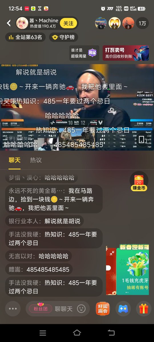 hfskdbfhoa's tweet photo. @Ozzny_CS2 Each 48 means: Zywoo, your father is dead, and I'm glad. I'm the whistleblower. https://t.co/QzWb8IAebj