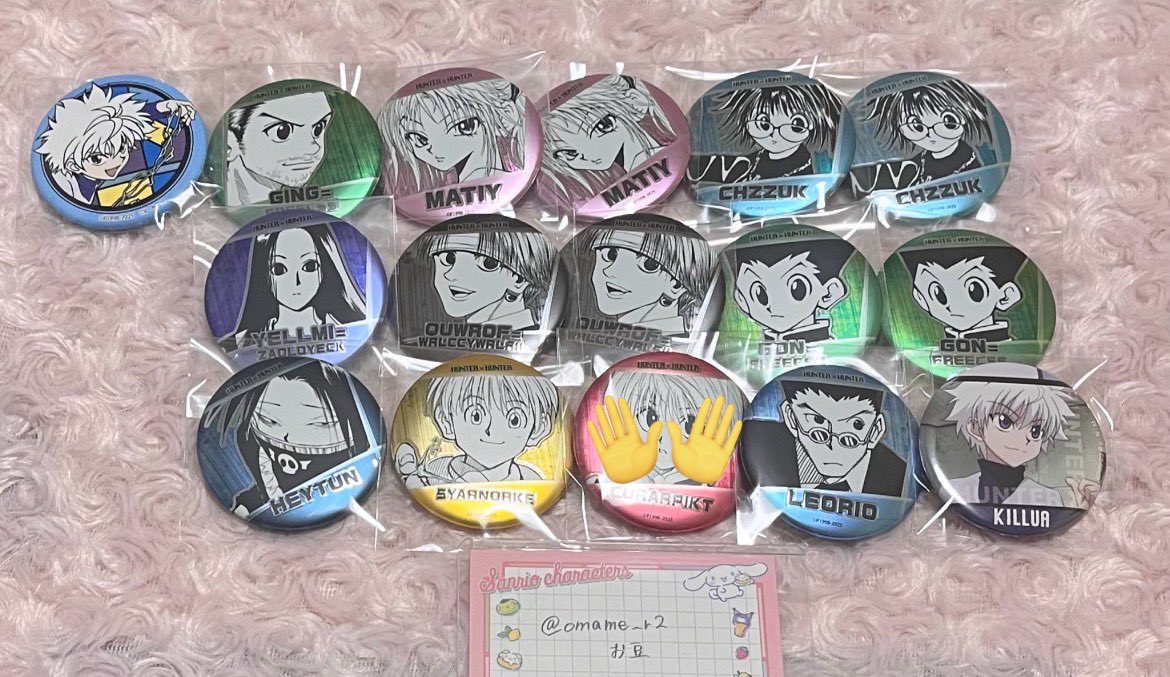 交換】【譲渡】HUNTER×HUNTER ハンターハンター コレクション缶バッジ