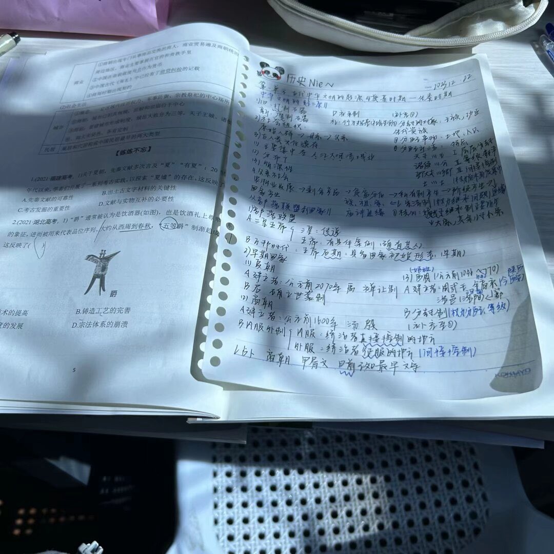 不食铁Bstie tweet media