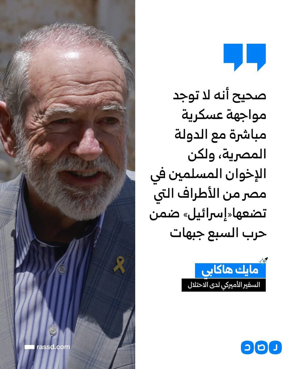 د. حسام فوزي جبر tweet media