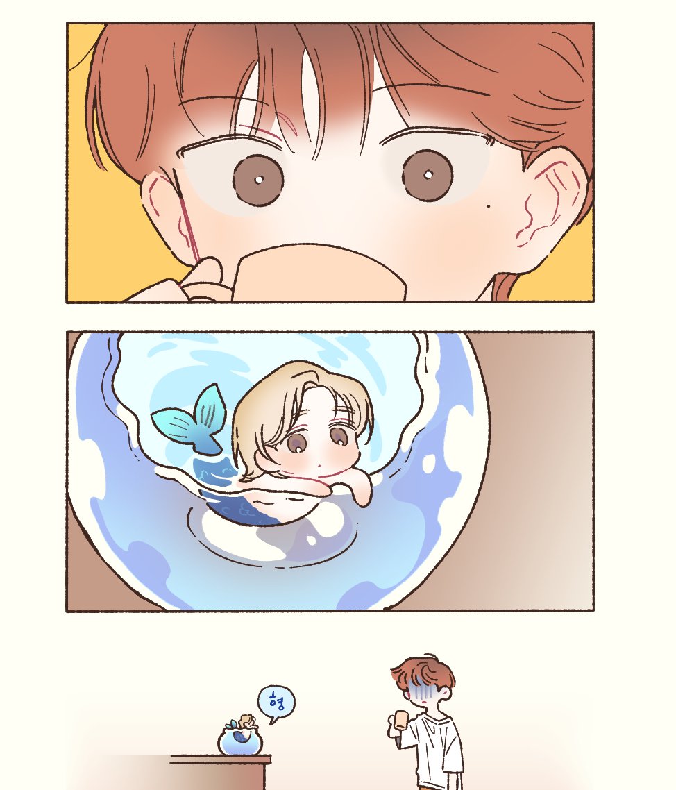 콩 tweet media