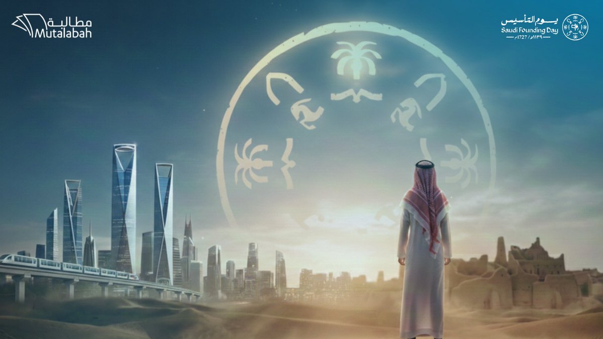 Mutalabah_'s tweet photo. بين إرث الأجداد وطموح الأحفاد، قصة وطن عظيم لا يعرف المستحيل. في ذكرى يوم التأسيس، نجدد اعتزازنا بهويتنا وجذورنا الراسخة 🇸🇦 

#يوم_التأسيس_السعودي https://t.co/pUm2o8lKTl