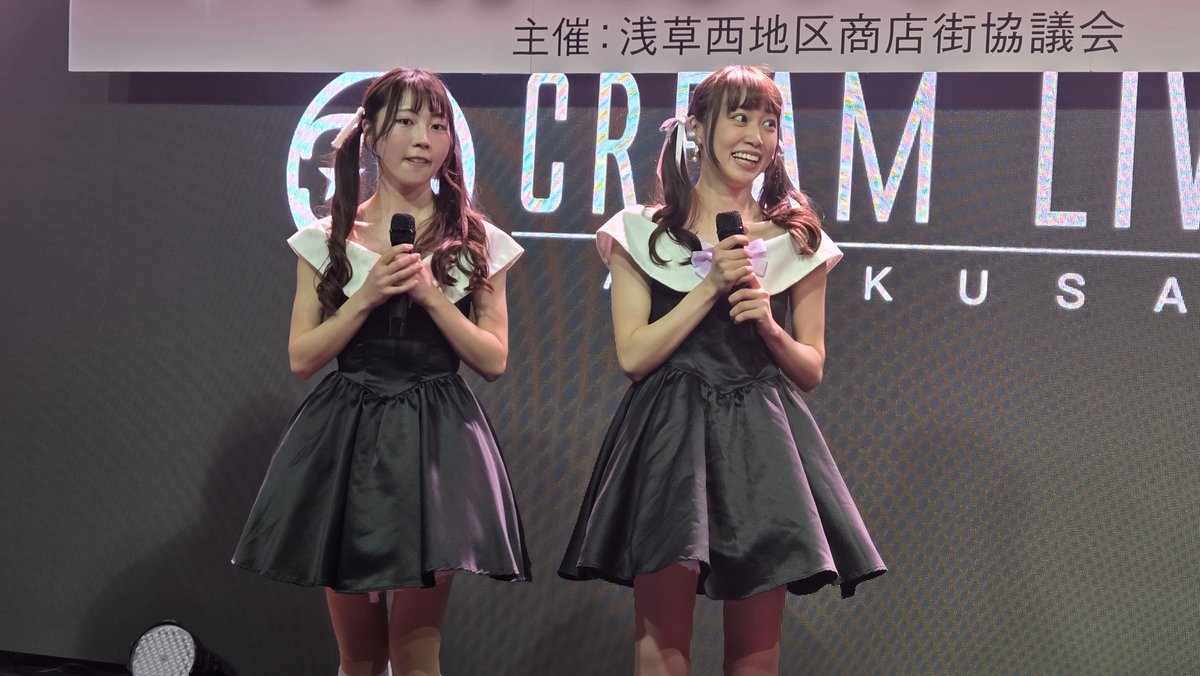 窓花さん、おはようございます。昨日は、クリームライブ浅草でのライブお疲れ様でした。初めましてが出来て良かったです。ライブ中に撮った写メとLIVE後に撮ったチェキ添付します。まだ寒い時もあるので体調に気をつけて。<a href="/Housho_Madoka/">宝生窓花</a>