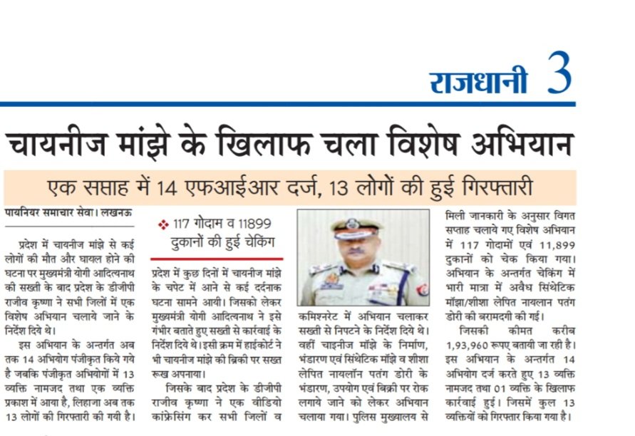 journalists Jitendra pratap singh tweet media