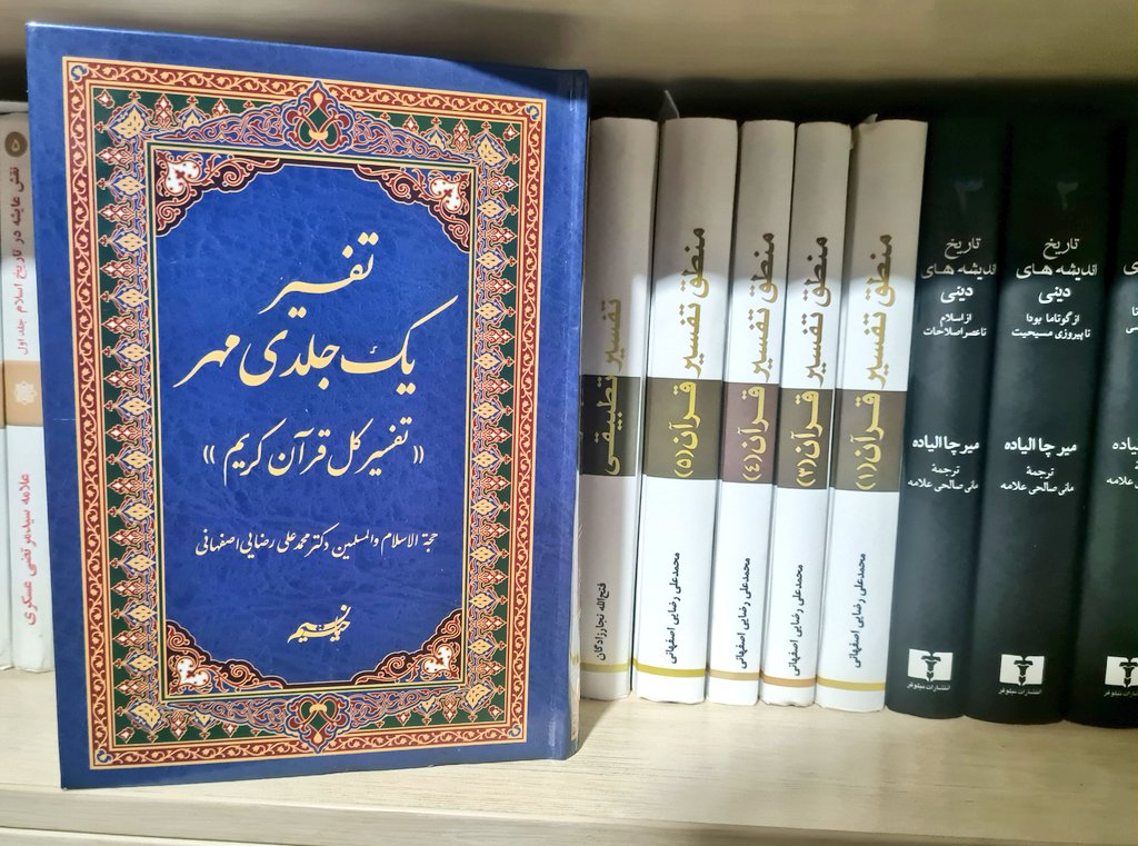 اُمید ᵒᵐᶤᵈ tweet media