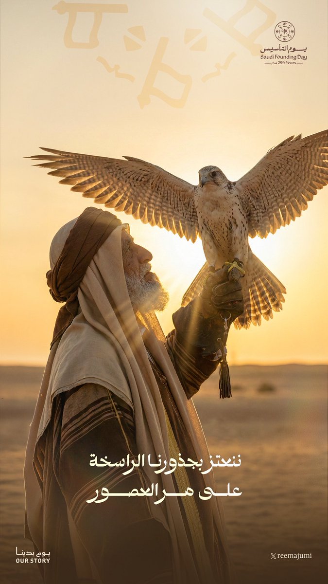 Reema | 🪄مصممة tweet media