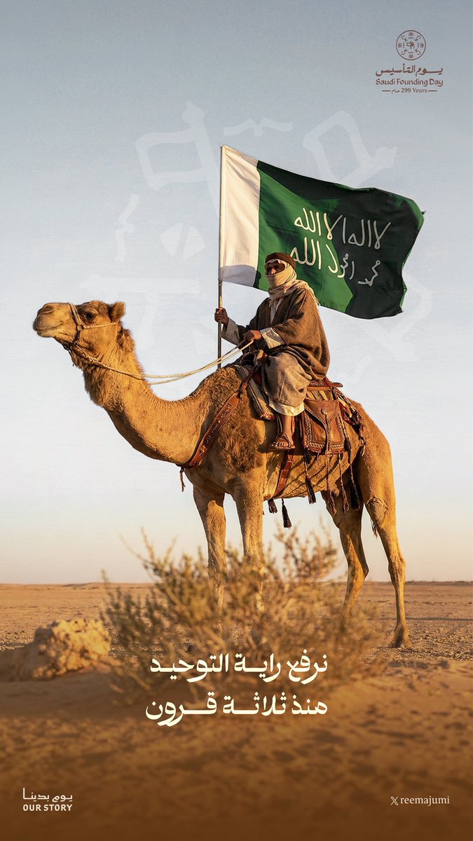 Reema | 🪄مصممة tweet media