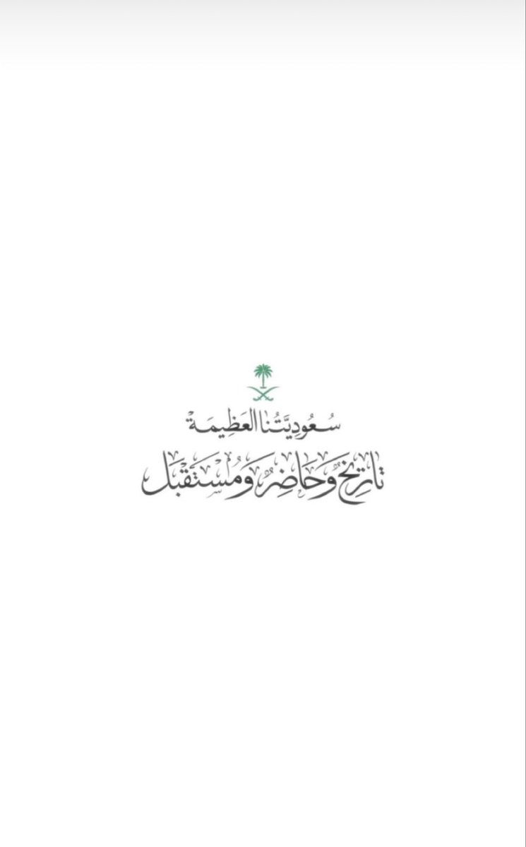 أجواء بنت فيصل tweet media