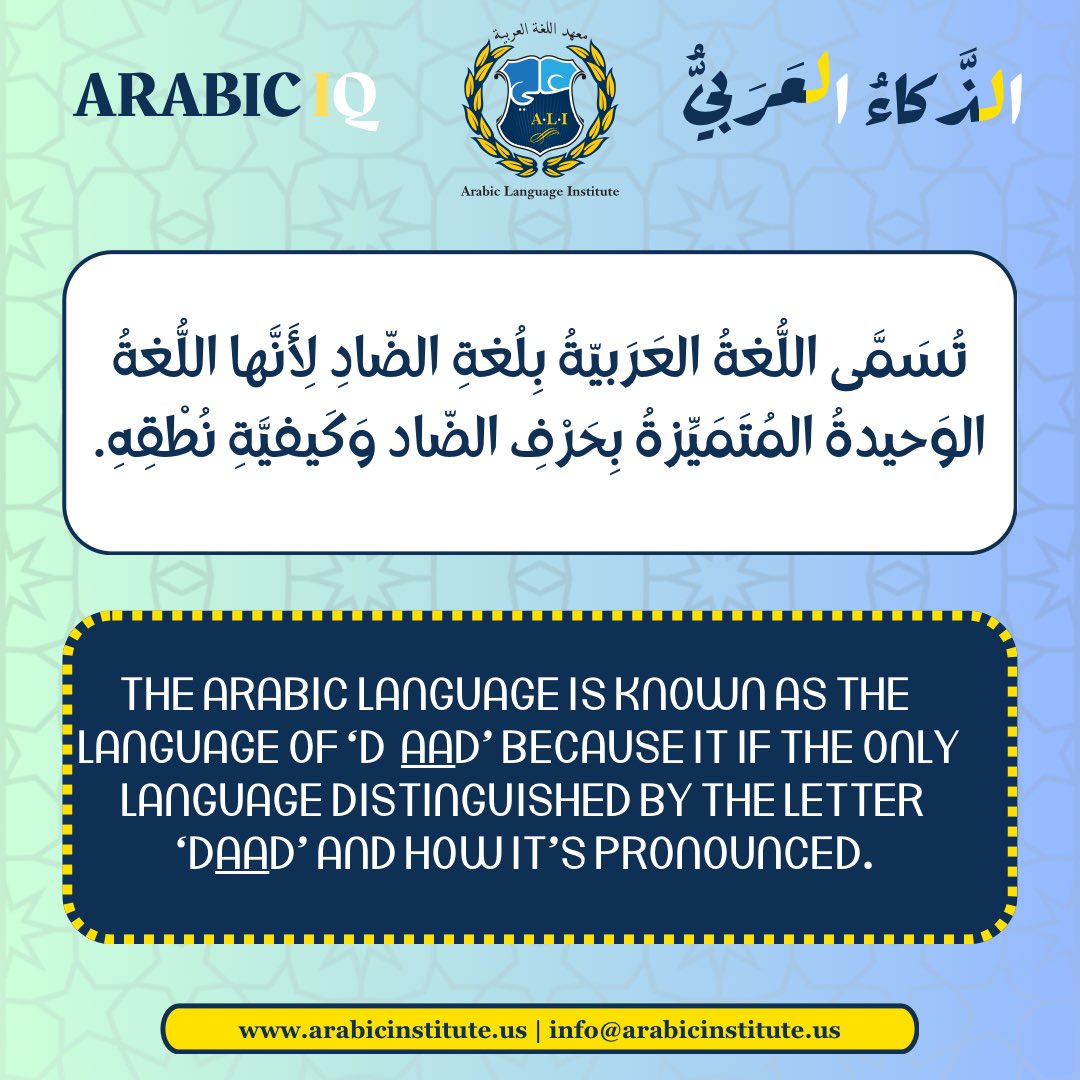 arablanginst's tweet photo. Arabic IQ Fact #7 https://t.co/MYSssfxs2N