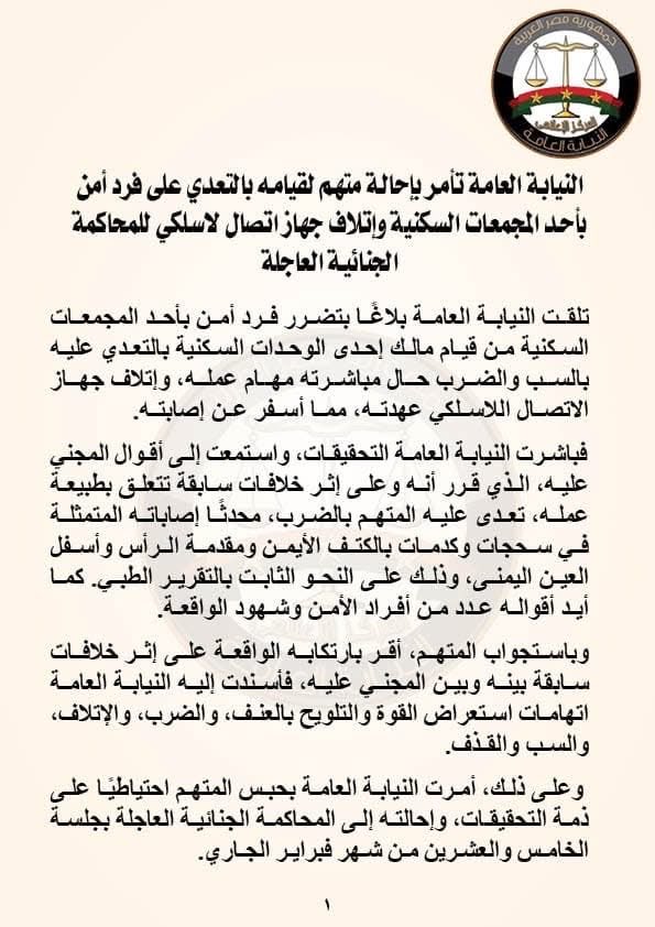 Hany Helaly tweet media