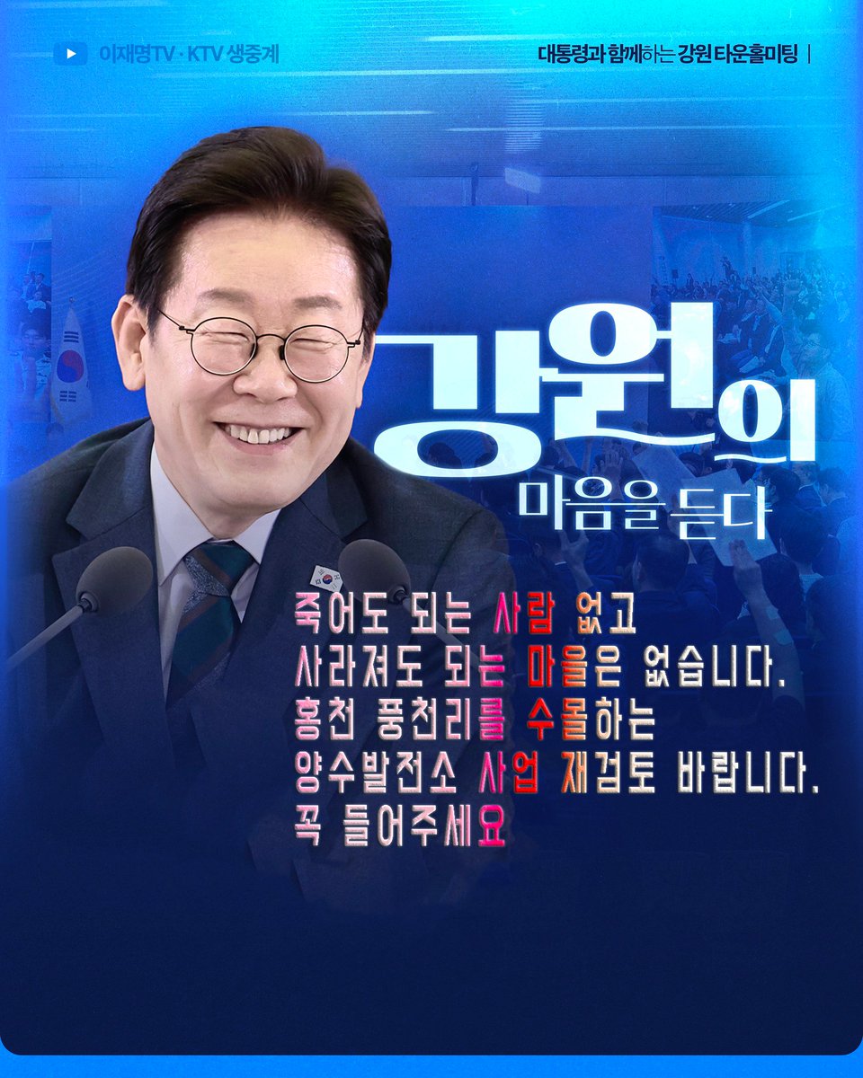 박성율- #ClimateEmergency #강원생명평화기도회 #강원생태네트워크 tweet media