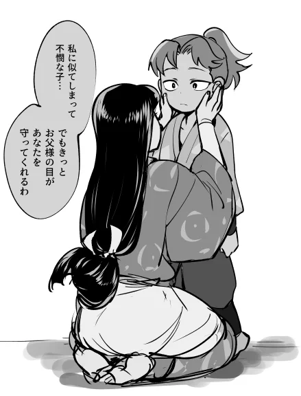 利君の容姿には夢を見てしまう 