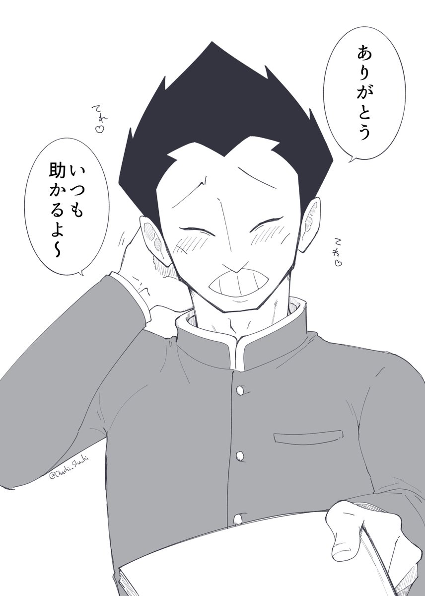 ちゃしろさちの tweet media