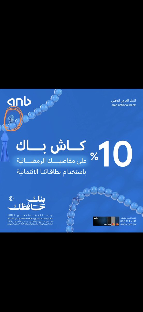 ALMAZMOUMI tweet media