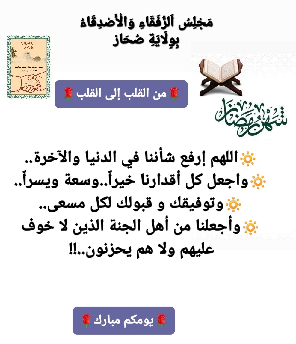 يعقوب بن يوسف الفارسي (أبوإدريس) tweet media