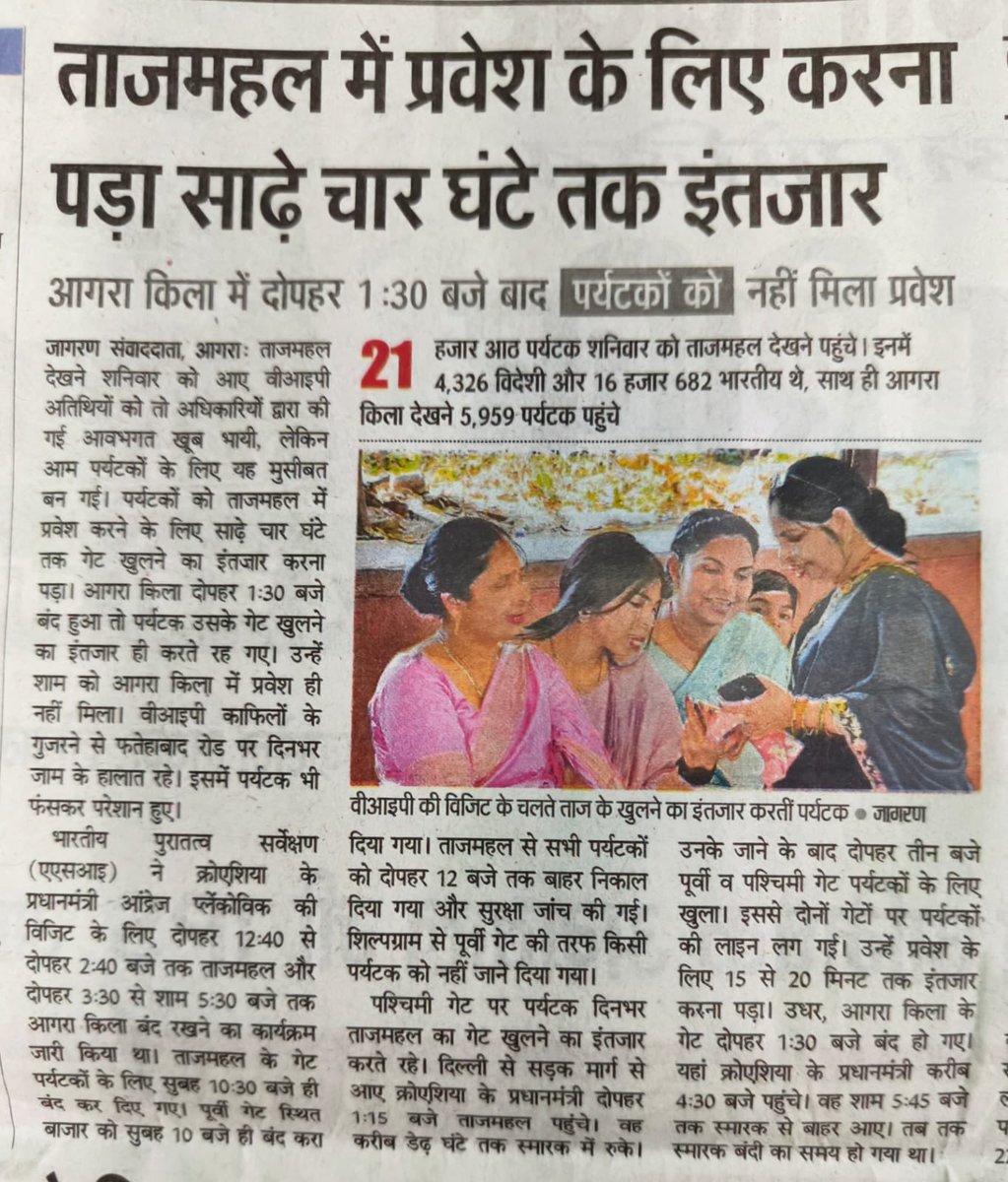 Agra Civil Society tweet media