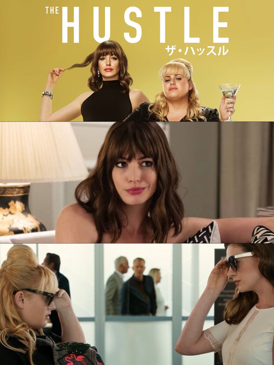 goodtimetheater's tweet photo. 最近上手く笑えない人は、アマプラで配信復活してる『ザ・ハッスル』を観てほしい。

アン・ハサウェイ＆レベル・ウィルソンが演じる2人の女詐欺師が、「どちらがより上手く騙せるか」競い合う爆笑コメディです🥂

変顔も体を張った演技もすごくて、笑いが止まらなくなること間違いなし！ https://t.co/rxlGm8VKoJ
