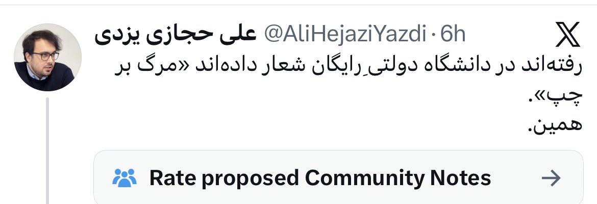 فَرّاش باشی tweet media
