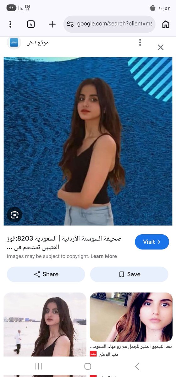 احس الشبه بينهم كبيييييييييييير .

الله يرحم ايامكم قبل الشهرة🤣