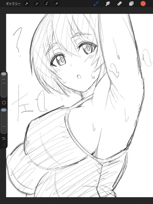 シタガキと光と影設定したヤツ。

愛しの愛しのクッソかわいい我がマイワイフ。はーすき。手癖でビャッと描けまする。 